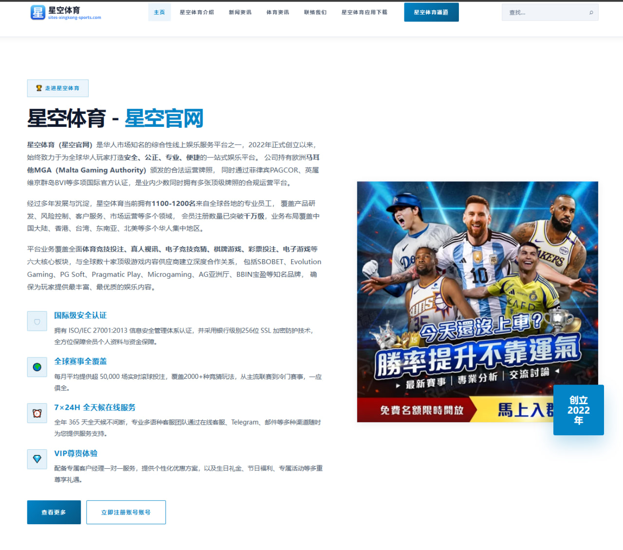 IM体育：荷兰队借临场调整调整世界杯2026临场节奏