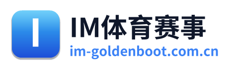 im体育资讯